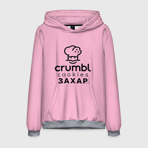 Мужская толстовка Захар Крамбл Куки / 3D-Меланж – фото 1