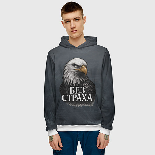 Мужская толстовка Без страха - орел / 3D-Белый – фото 3