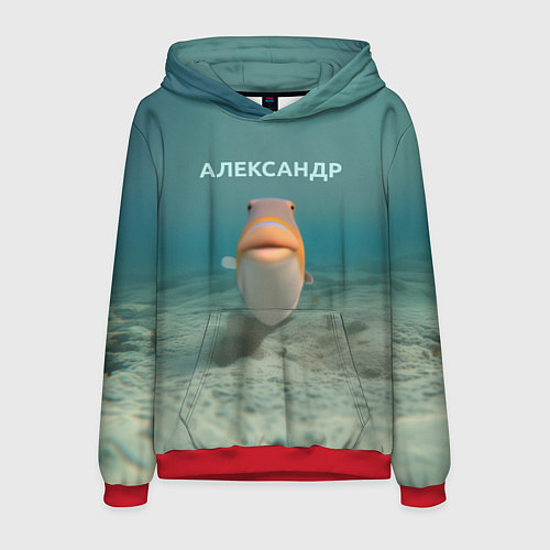 Мужская толстовка Рыба - Александр / 3D-Красный – фото 1