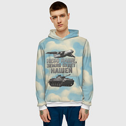Толстовка-худи мужская Небо наше земля будет нашей ВДВ, цвет: 3D-белый — фото 2