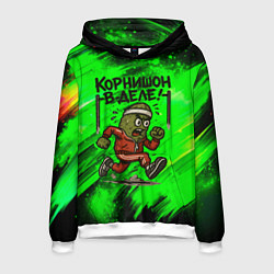 Толстовка-худи мужская Корнишон в деле - спортсмен, цвет: 3D-белый
