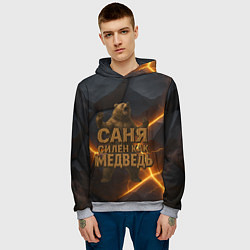Толстовка-худи мужская Саня силен как медведь, цвет: 3D-меланж — фото 2