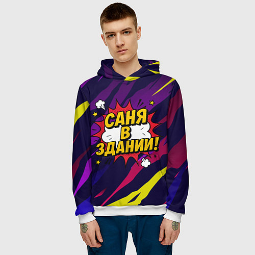 Мужская толстовка Саня в здании / 3D-Белый – фото 3