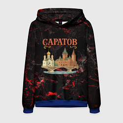 Толстовка-худи мужская Саратов город, цвет: 3D-синий