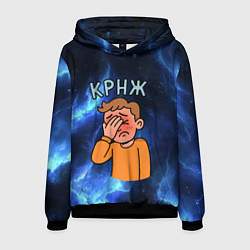 Толстовка-худи мужская Крнж мем кринжа, цвет: 3D-черный