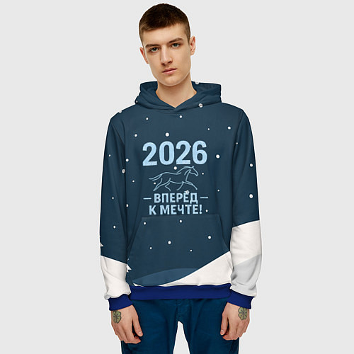 Мужская толстовка 2026 вперед к мечте / 3D-Синий – фото 3