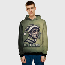 Толстовка-худи мужская Эльф в режиме энергосбережения, цвет: 3D-черный — фото 2