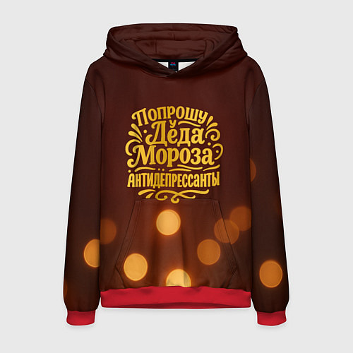 Мужская толстовка Надпись попрошу у деда Мороза антидепрессанты / 3D-Красный – фото 1