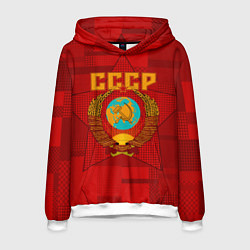 Толстовка-худи мужская СССР, цвет: 3D-белый