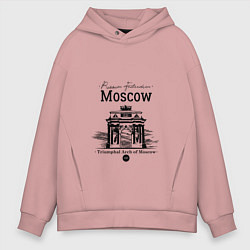 Толстовка оверсайз мужская Triumphal Arch of Moscow, цвет: пыльно-розовый