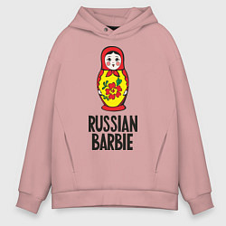 Толстовка оверсайз мужская Russian Barbie, цвет: пыльно-розовый