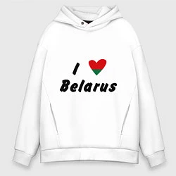 Толстовка оверсайз мужская I love Belarus, цвет: белый