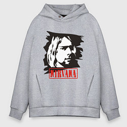 Толстовка оверсайз мужская Nirvana: Kurt Cobain, цвет: меланж