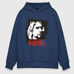 Толстовка оверсайз мужская Nirvana: Kurt Cobain, цвет: тёмно-синий