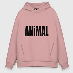 Толстовка оверсайз мужская Animal, цвет: пыльно-розовый