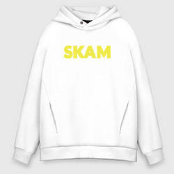 Толстовка оверсайз мужская Skam, цвет: белый