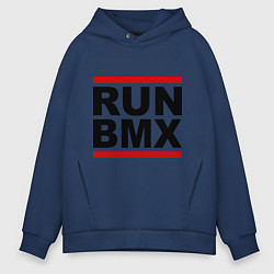 Толстовка оверсайз мужская RUN BMX, цвет: тёмно-синий