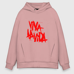 Толстовка оверсайз мужская Viva La Vida, цвет: пыльно-розовый