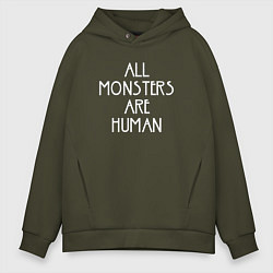 Толстовка оверсайз мужская All Monsters Are Human, цвет: хаки