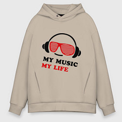 Толстовка оверсайз мужская My music my life, цвет: миндальный