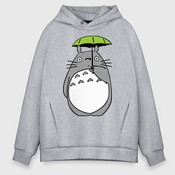 Толстовка оверсайз мужская Totoro с зонтом, цвет: меланж