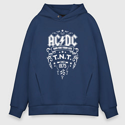 Толстовка оверсайз мужская AC/DC: Run For Your Life, цвет: тёмно-синий