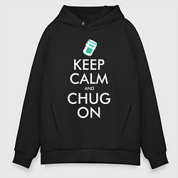 Толстовка оверсайз мужская Keep Calm & Chug on, цвет: черный