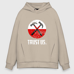 Толстовка оверсайз мужская Trust us, цвет: миндальный