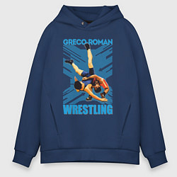 Толстовка оверсайз мужская Greco-roman wrestling, цвет: тёмно-синий