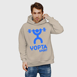 Толстовка оверсайз мужская Yopta Sport, цвет: миндальный — фото 2