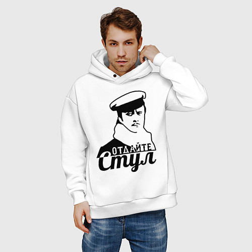 Мужское худи оверсайз Отдайте стул / Белый – фото 3