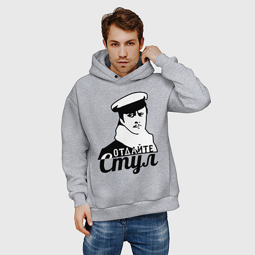 Мужское худи оверсайз Отдайте стул / Меланж – фото 3