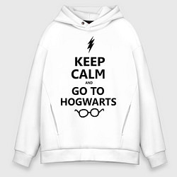 Толстовка оверсайз мужская Keep Calm & Go To Hogwarts, цвет: белый