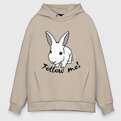 Толстовка оверсайз мужская Rabbit: follow me, цвет: миндальный
