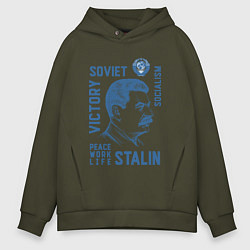 Толстовка оверсайз мужская Stalin: Peace work life, цвет: хаки