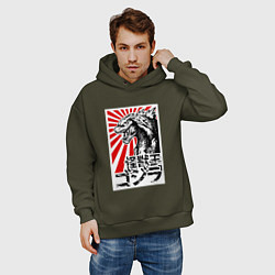 Толстовка оверсайз мужская Godzilla Poster, цвет: хаки — фото 2