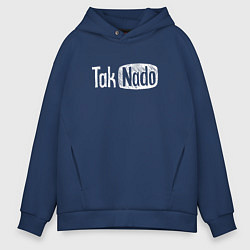 Толстовка оверсайз мужская Taknado Youtube, цвет: тёмно-синий