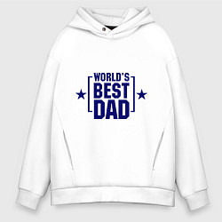 Толстовка оверсайз мужская Worlds best dad, цвет: белый