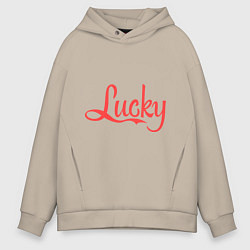 Толстовка оверсайз мужская Lucky logo, цвет: миндальный