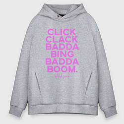 Толстовка оверсайз мужская Click Clack Black Pink, цвет: меланж