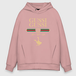 Толстовка оверсайз мужская GUSSI GUSSI Fashion, цвет: пыльно-розовый