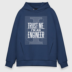 Толстовка оверсайз мужская I'm an Engineer, цвет: тёмно-синий