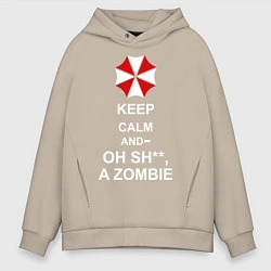 Толстовка оверсайз мужская Keep Calm & Oh Sh**, A Zombie, цвет: миндальный