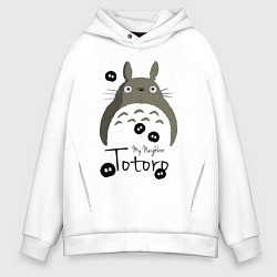Толстовка оверсайз мужская My Neighbor Totoro, цвет: белый