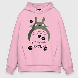 Толстовка оверсайз мужская My Neighbor Totoro, цвет: светло-розовый