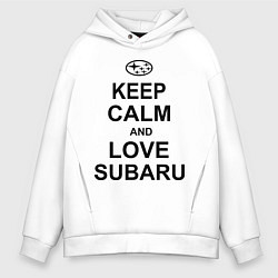 Толстовка оверсайз мужская Keep Calm & Love Subaru, цвет: белый