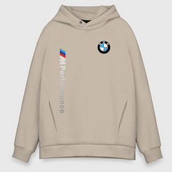 Толстовка оверсайз мужская BMW M PERFORMANCE БМВ, цвет: миндальный