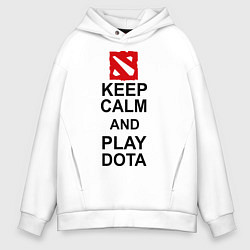 Толстовка оверсайз мужская Keep Calm & Play Dota, цвет: белый