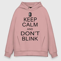Толстовка оверсайз мужская Keep Calm & Don't Blink, цвет: пыльно-розовый