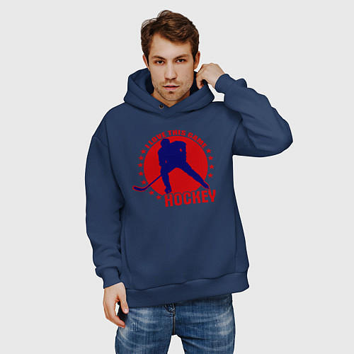 Мужское худи оверсайз I love this Hockey / Тёмно-синий – фото 3